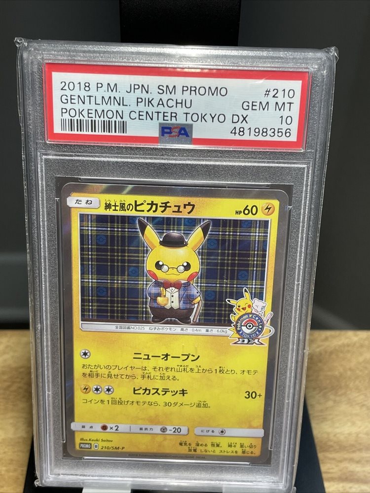 eBay Auction Item 133955989404 TCG Cards 2018 Pokemon Japanese SM