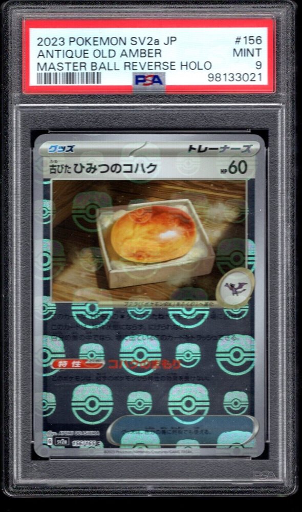 mallow card pokemon Mallow & Lana - Extended Artwork PSA Case