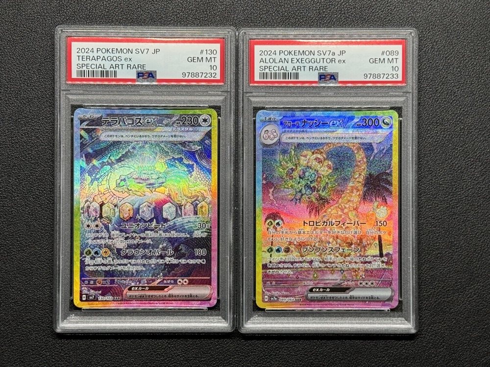 eBay Auction Item 356148878681 Tcg Cards 2024 Pokemon Japanese Sv7