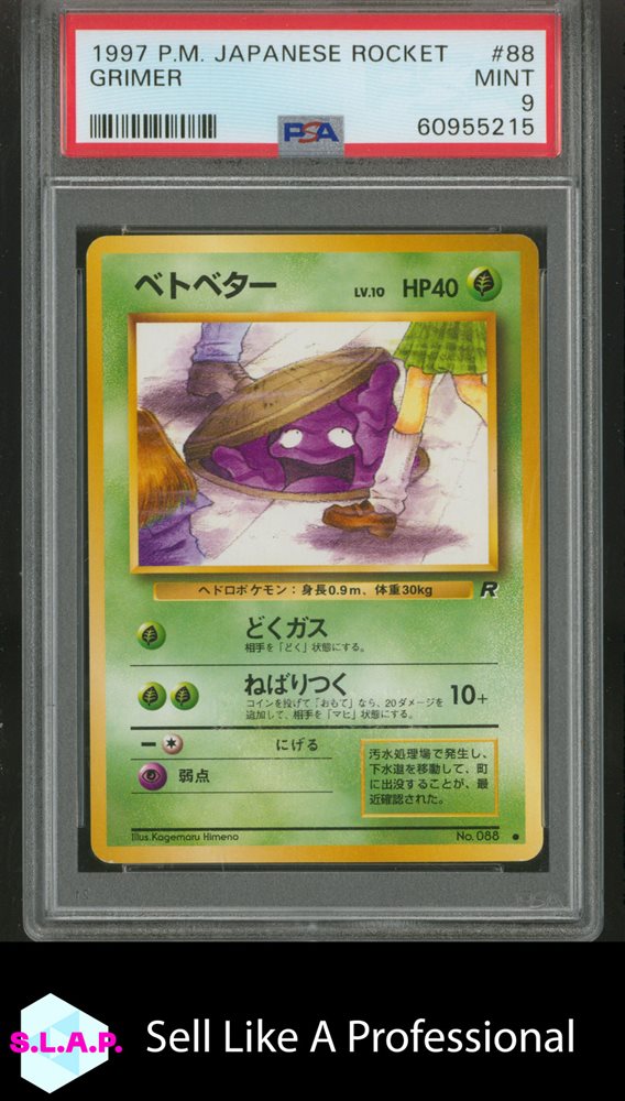 Auction Prices Realized Tcg Cards 1997 POKEMON JAPANESE ROCKET Grimer