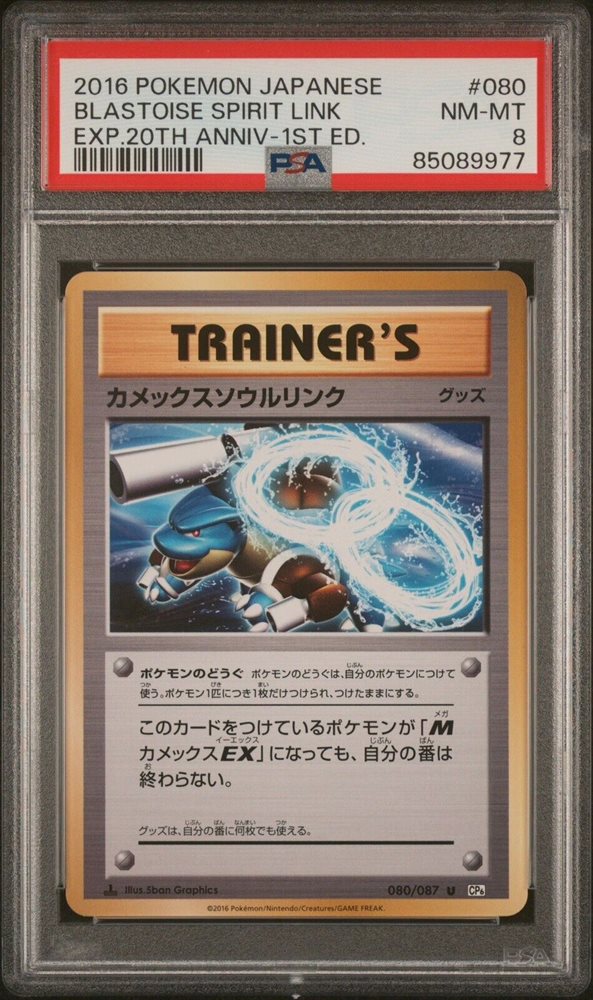 sbriell_fbperfectcards