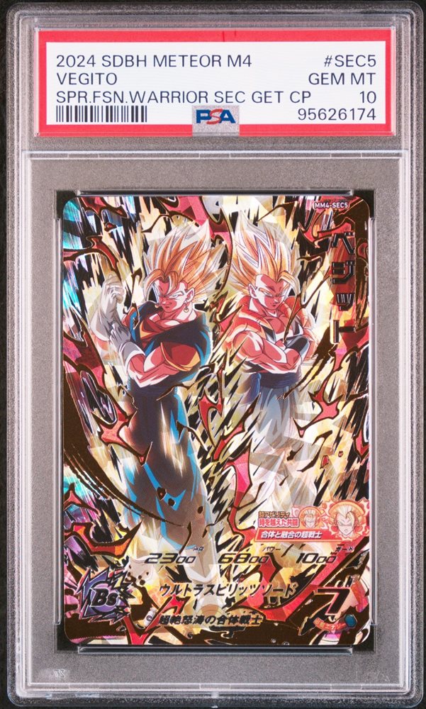 Auction Prices Realized Tcg Cards 2024 SUPER DRAGON BALL