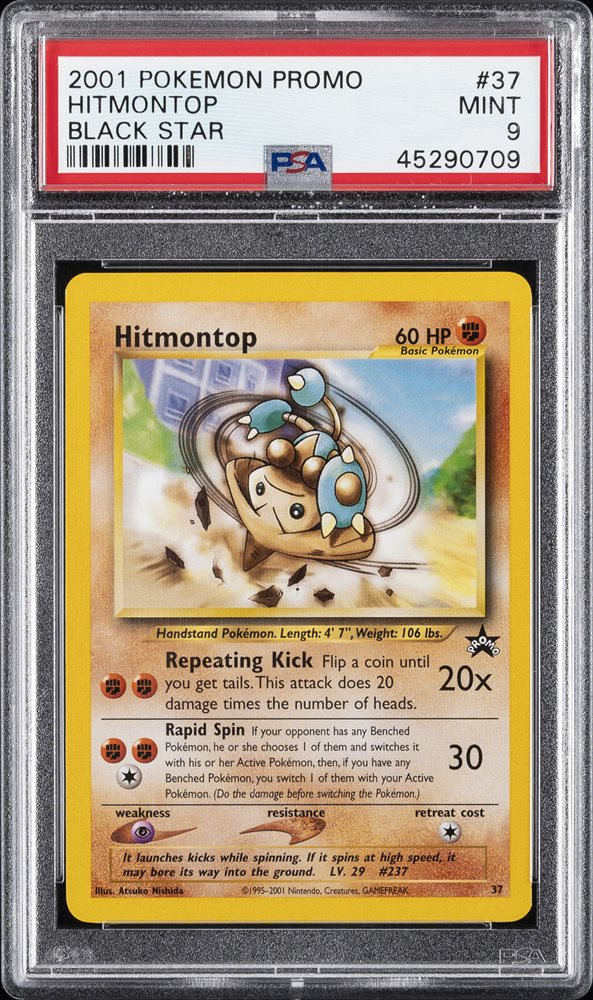 ポケモンカード プロモ Hitmontop Promo PSA品質 2001 Auction Prices Realized Tcg Cards 2001 POKEMON PROMO BLACK