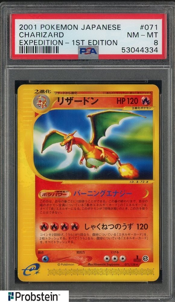 Auction Prices Realized Tcg Cards 2001 POKEMON JAPANESE EXPEDITION