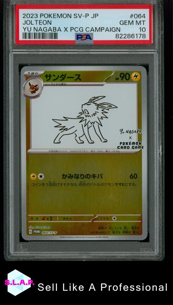 eBay Auction Item 136013326092 Tcg Cards 2023 Pokemon