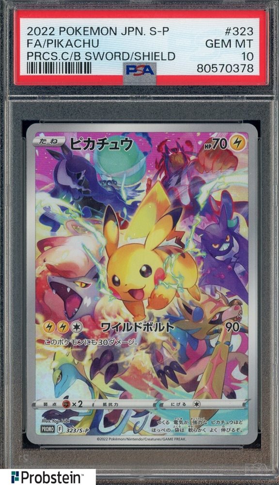 Auction Prices Realized Tcg Cards 2022 POKEMON JAPANESE S