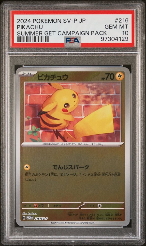 Auction Prices Realized Tcg Cards 2024 POKEMON JAPANESE SV-P