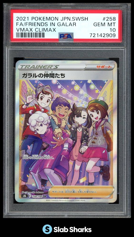 Auction Prices Realized Tcg Cards 2021 POKEMON JAPANESE