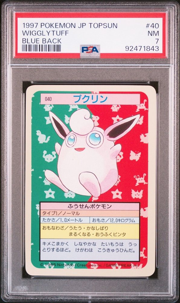 hobby_collectors_shop