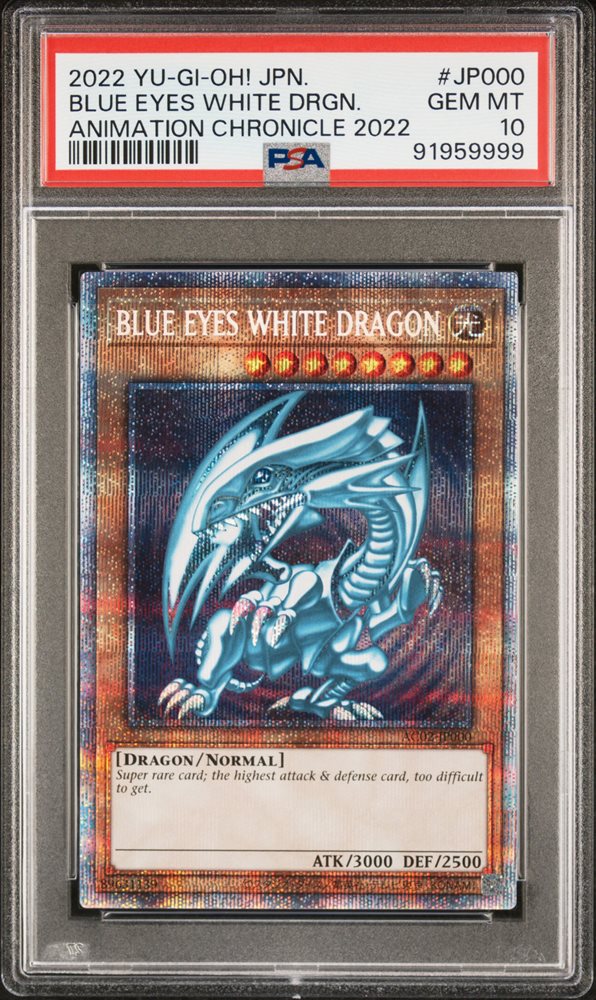 アニクロ2022 青眼の白龍 psa10 アニクロ2022 青眼の白龍 psa10 - メルカリ