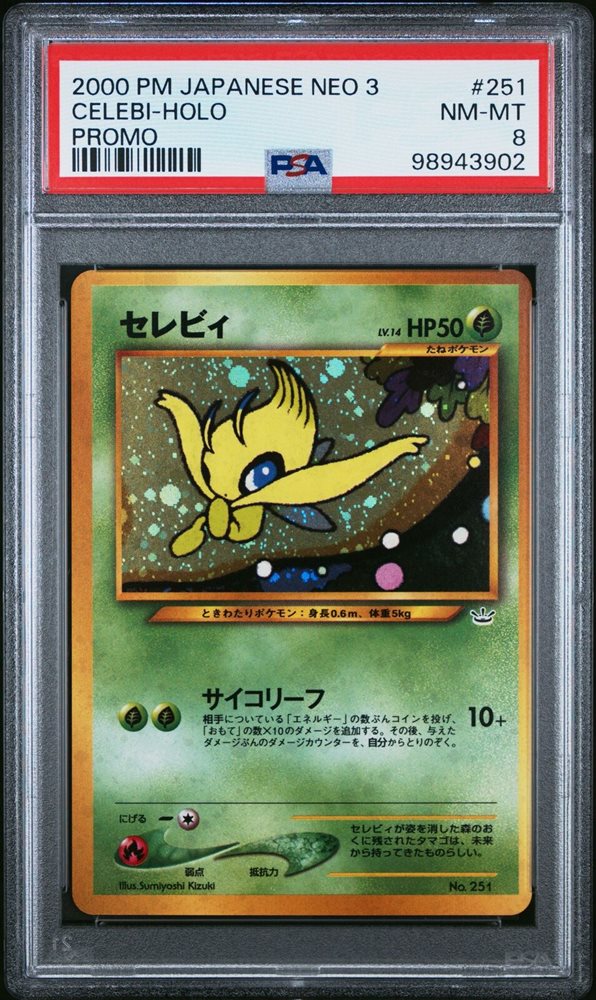 Auction Prices Realized Tcg Cards 2000 POKEMON JAPANESE NEO