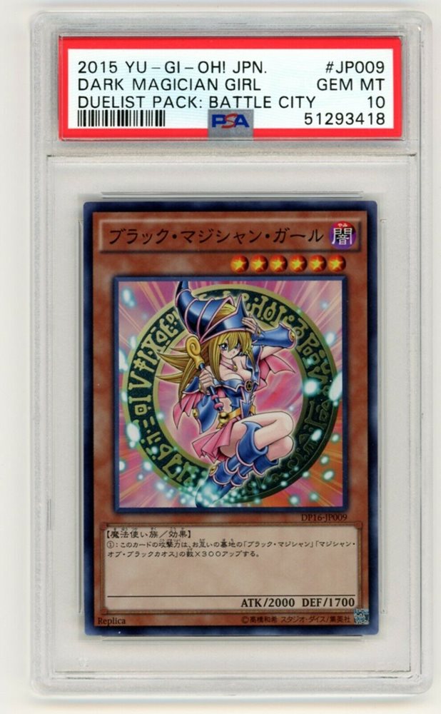 Auction Prices Realized Tcg Cards 2015 YU-GI-OH! JAPANESE