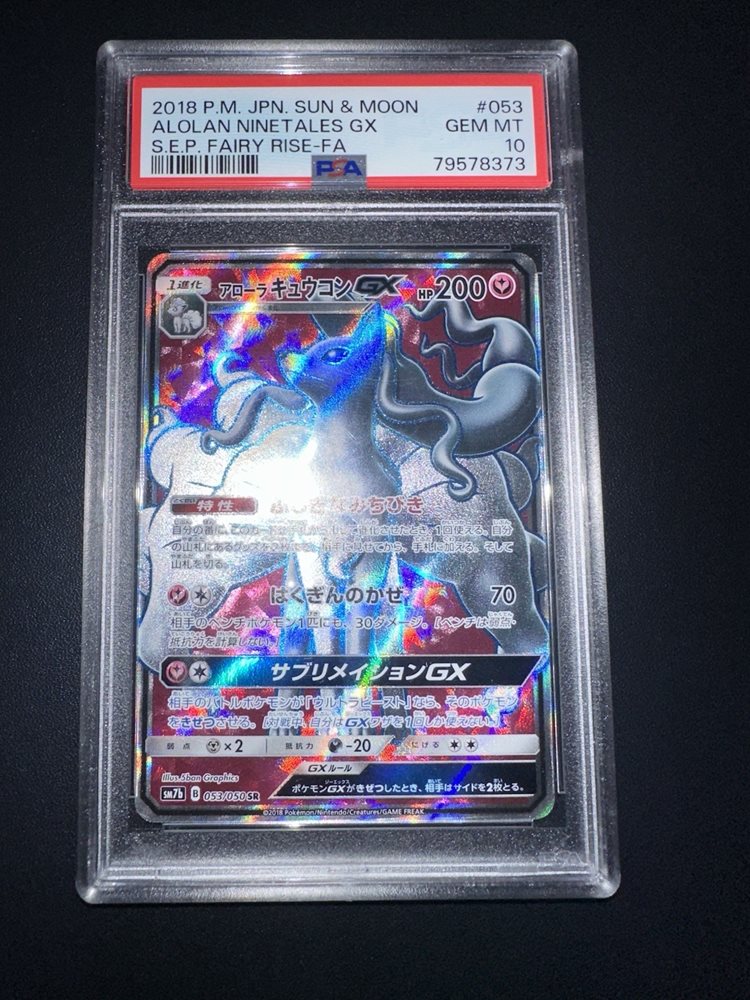 ashtcg-graded