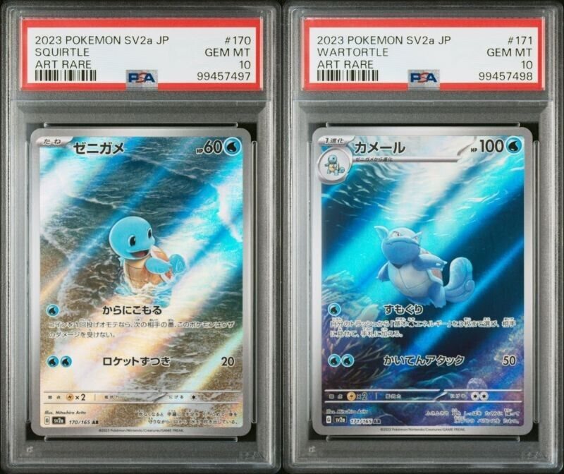 eBay Auction Item 305927727403 Tcg Cards 2023 Pokemon