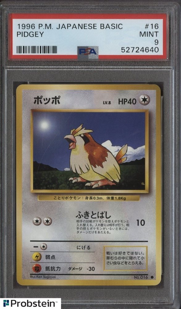 Auction Prices Realized Tcg Cards 1996 POKEMON JAPANESE BASIC Pidgey