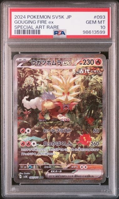 Auction Prices Realized Tcg Cards 2024 POKEMON JAPANESE SV5K-WILD