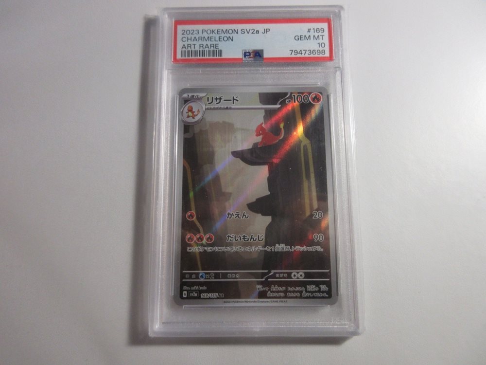 frenzy_collectors