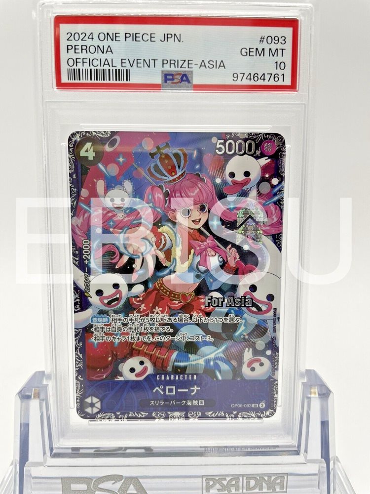 2025 ONE PIECE ペローナ #077 GEM MT ONE PIECE CARD GAME/☆Promotional Cards]Perona(Girls Edition