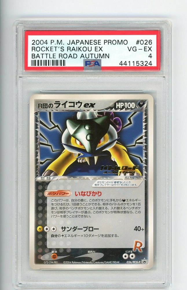 japan-international-trade