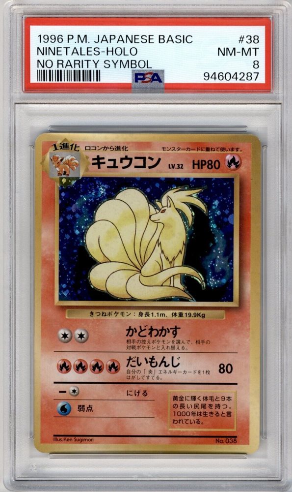 card_secret
