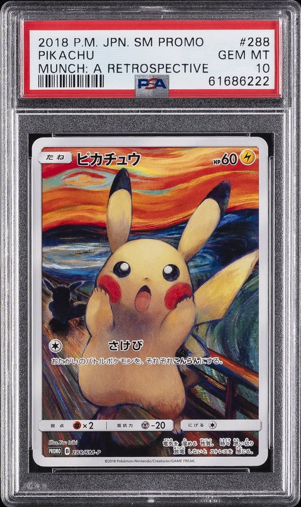 【psa10】ルギア 2018 P.M. JPN SM PROMO Auction Prices Realized Tcg Cards 2018 POKEMON JAPANESE SM