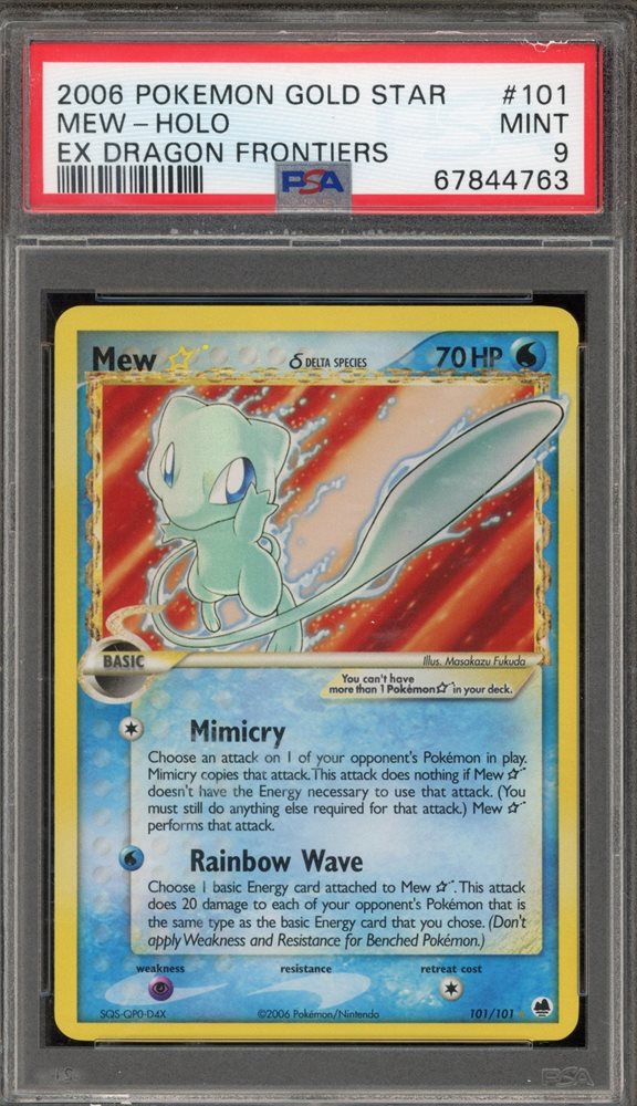 ポケモンカード　ミュウ ゴールドスター 英語版　mew gold star ポケモンカード ミュウ ゴールドスター 英語版 mew gold star