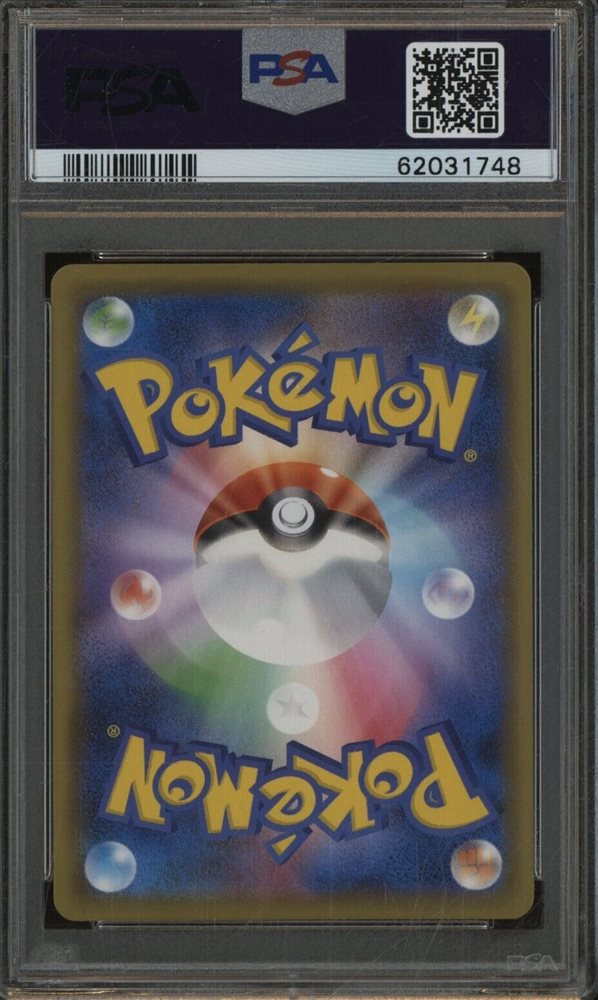 PSA10 アリゲイツ ミラー 1ED legend Lugia LEGEND Pokemon 2009 L1 Soulsilver Collection Japanese