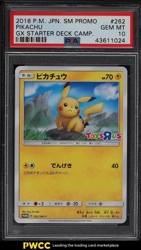 あ*し様 ピカチュウ 2018 P.M. JPN. SM PROMO あ*し様 ピカチュウ 2018 P.M. JPN. SM PROMO Auction Prices Realized