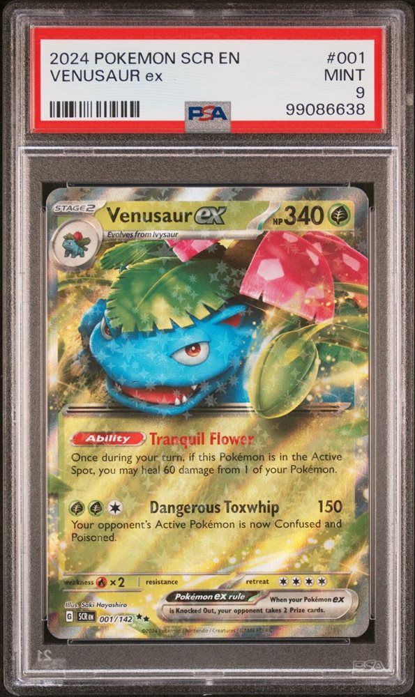 スイレン　psa9 ポケカ】スイレン PSA9
