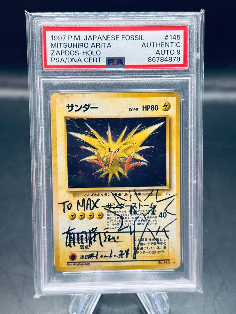 eBay Auction Item 286501401172 Tcg Cards 1997 Pokemon