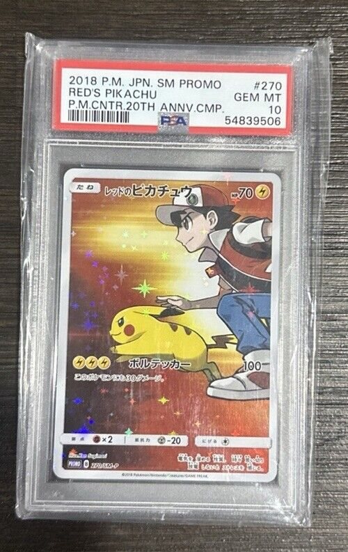 eBay Auction Item 306087549232 Tcg Cards 2018 Pokemon Japanese Sm