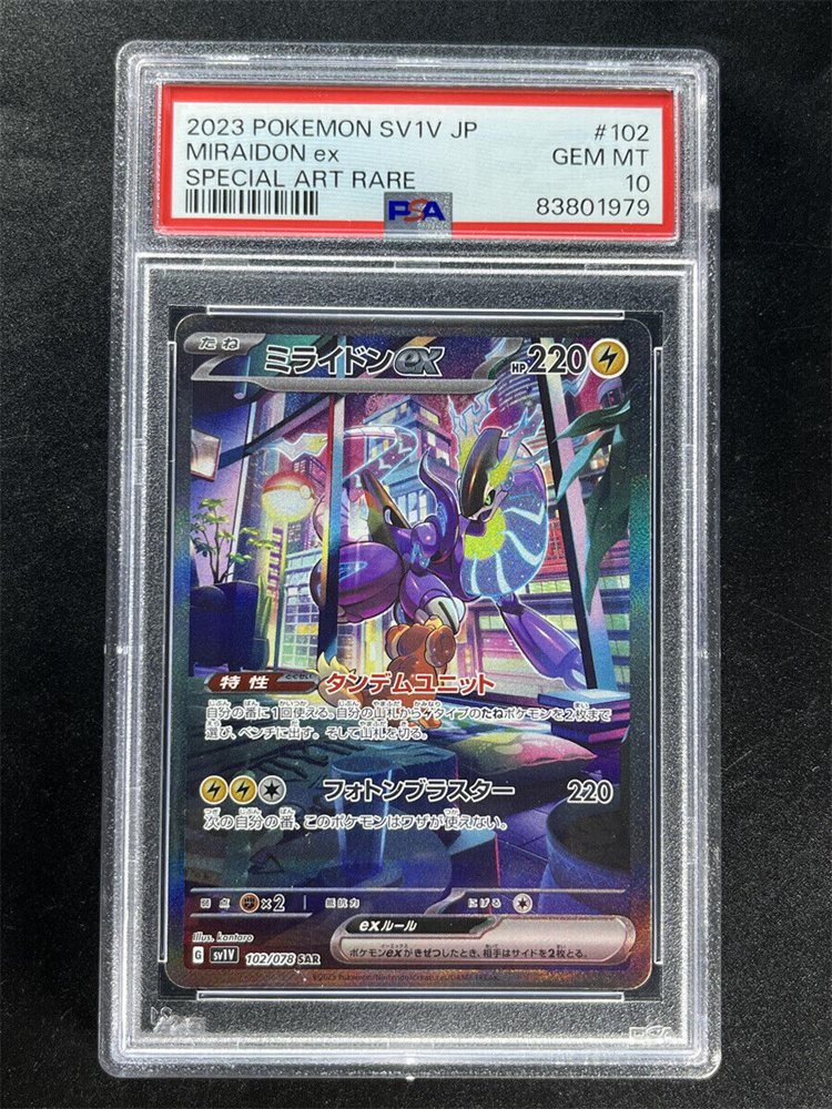 how many cards do you get in yugioh Amazon.com: 500 Assorted Yugioh Cards Including Rare, Ultra Rare and  Holographic Cards : Toys & Games
