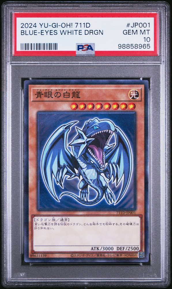 Auction Prices Realized Tcg Cards 2024 YU-GI-OH! JAPANESE