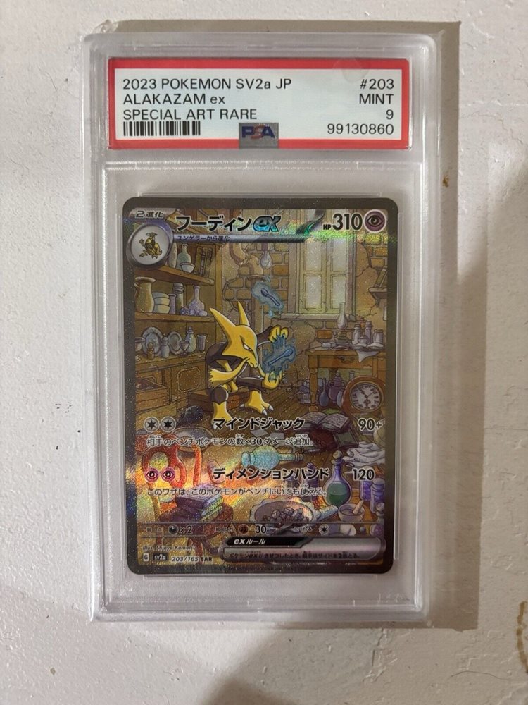 eBay Auction Item 316247600082 Tcg Cards 2023 Pokemon Japanese 