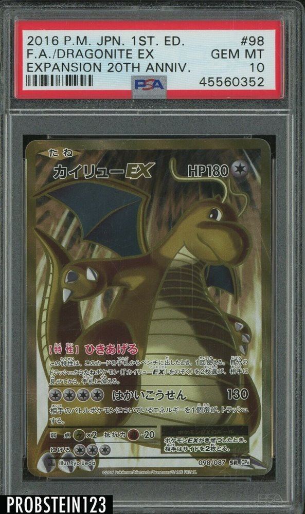 Auction Prices Realized Tcg Cards 2016 POKEMON JAPANESE