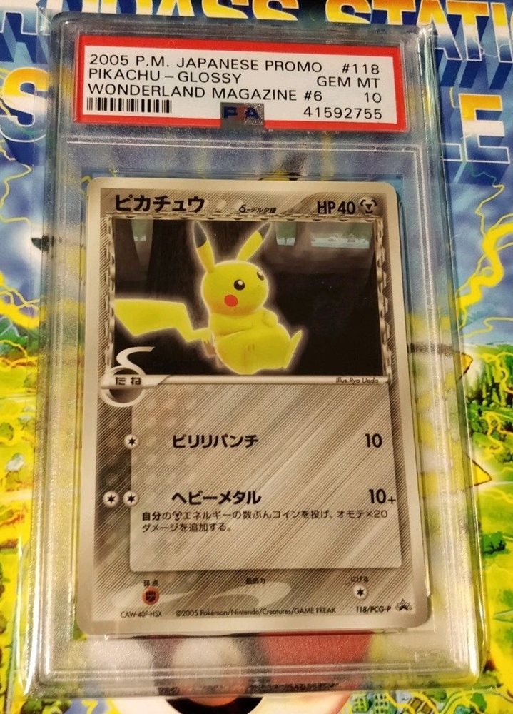 Auction Prices Realized Tcg Cards 2005 POKEMON JAPANESE