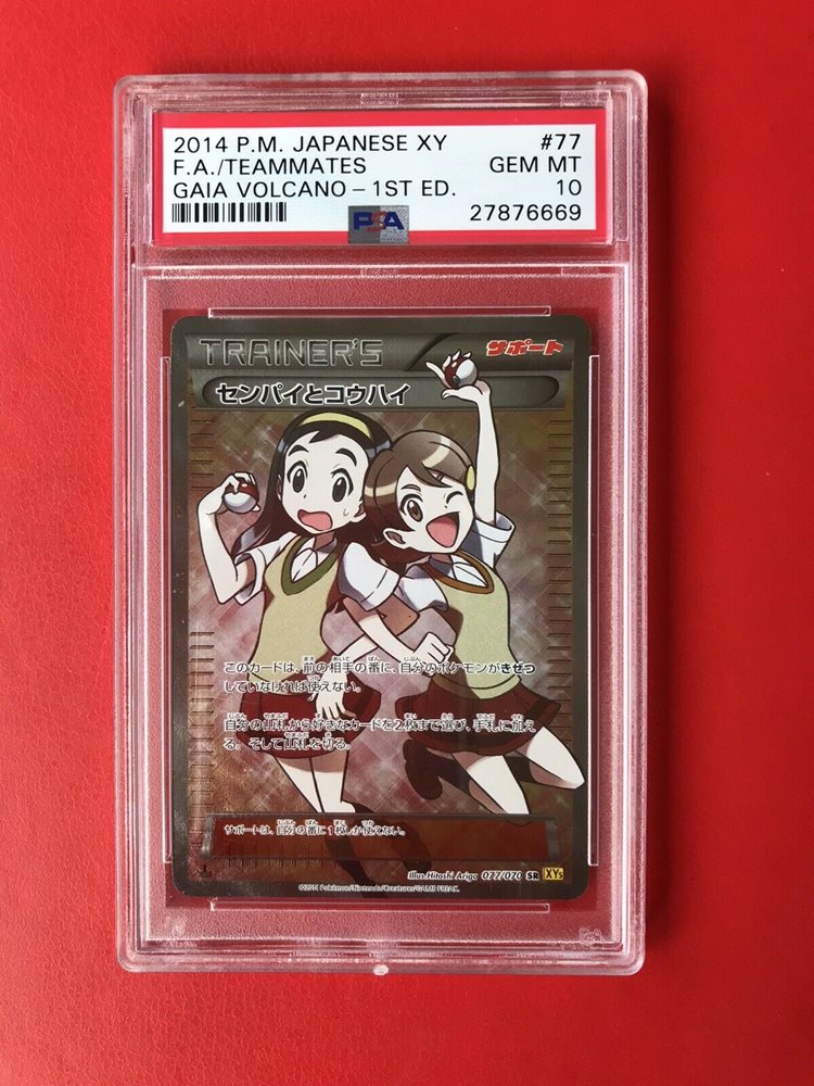 ポケモンカード GAIA VOLCANO-1ST ED. #077 MINT