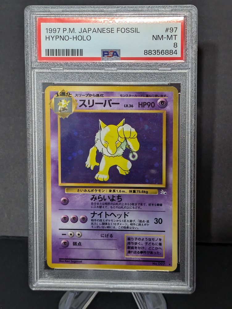 twizted_tcg