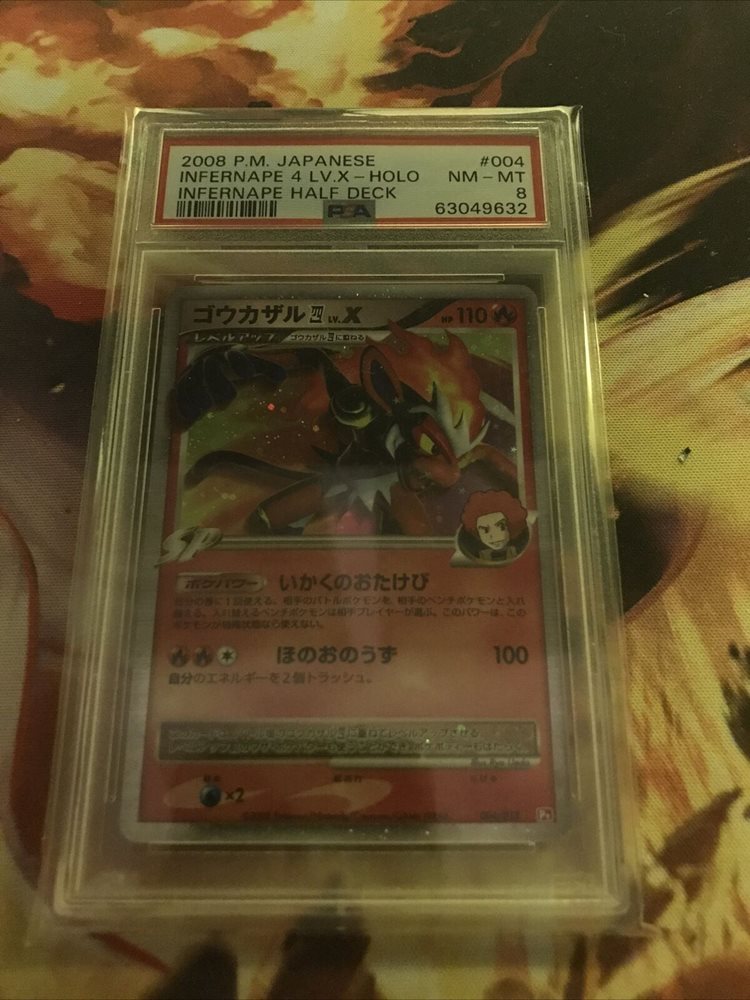 eBay Auction Item 134426796461 Tcg Cards 2008 Pokemon