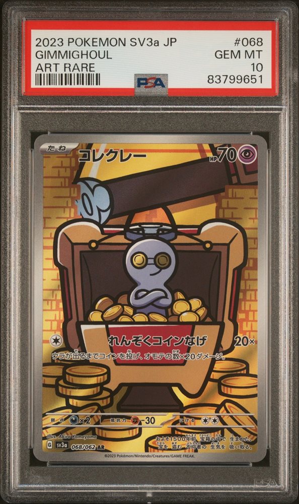 Auction Prices Realized Tcg Cards 2023 POKEMON JAPANESE SV3a