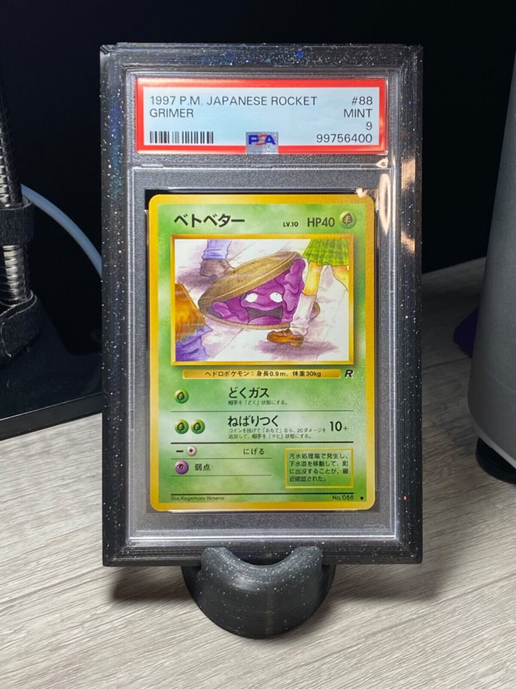 【PSA9】 ベトベター　旧裏　JAPANESE ROCKET　GRIMER PSA9】 ベトベター 旧裏 JAPANESE ROCKET GRIMER - メルカリ