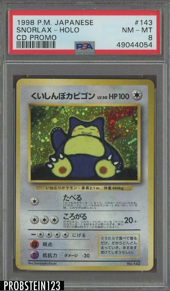 Ebay Auction Item Tcg Cards 1999 Pokemon Japanese Cd Promo