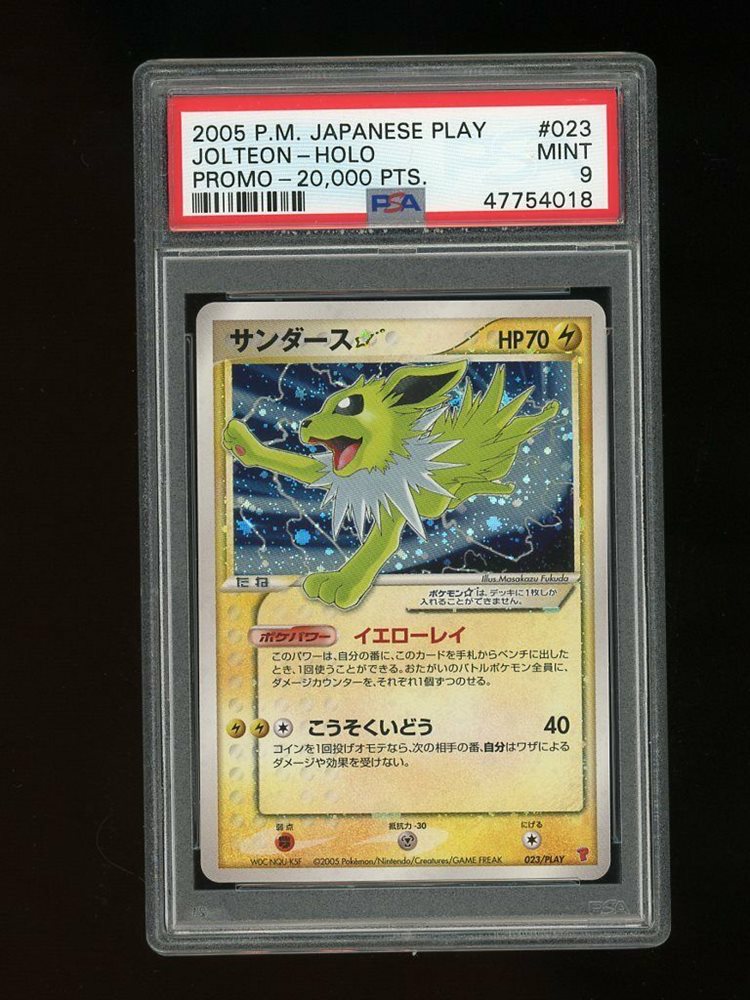 Auction Prices Realized Tcg Cards 2005 POKEMON JAPANESE PLAY PROMO