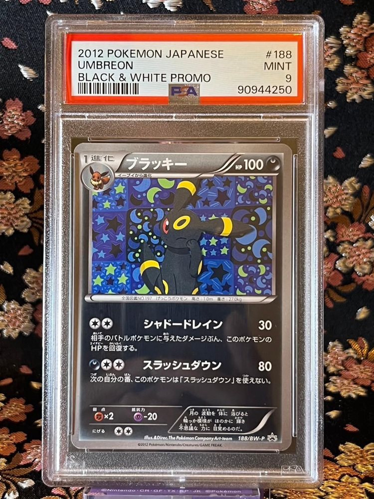 Auction Prices Realized Tcg Cards 2012 POKEMON JAPANESE