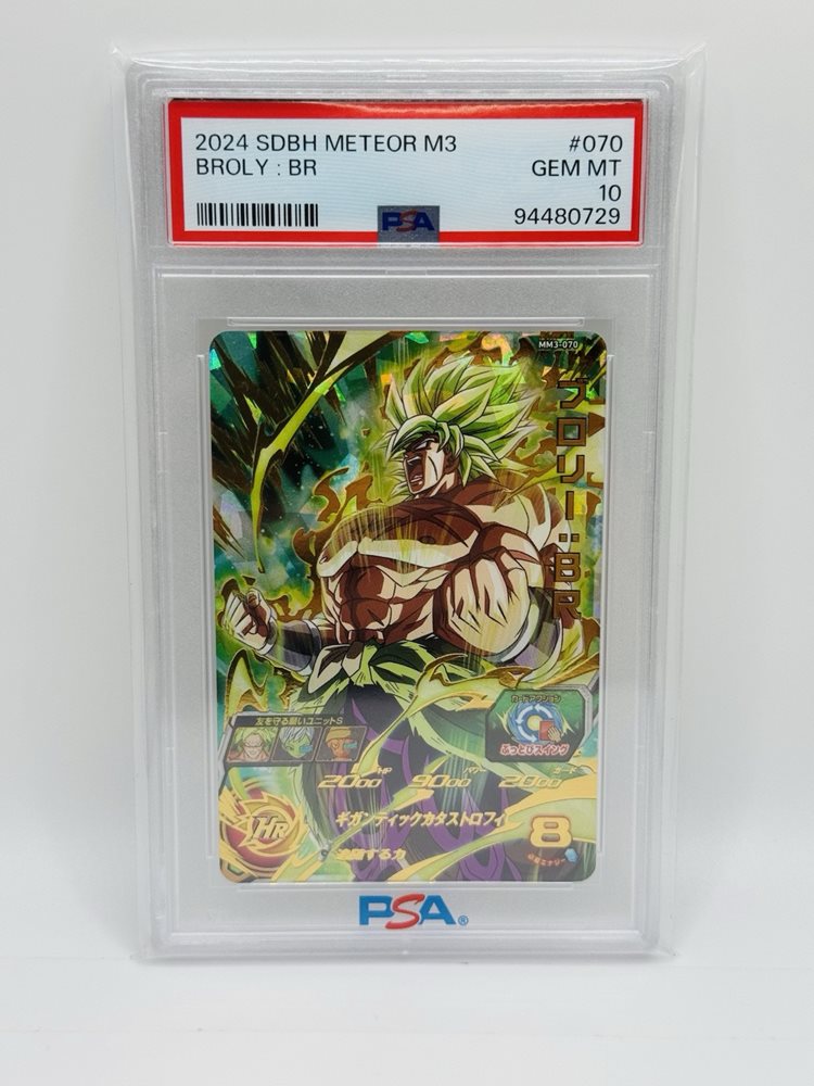 Auction Prices Realized Tcg Cards 2024 SUPER DRAGON BALL