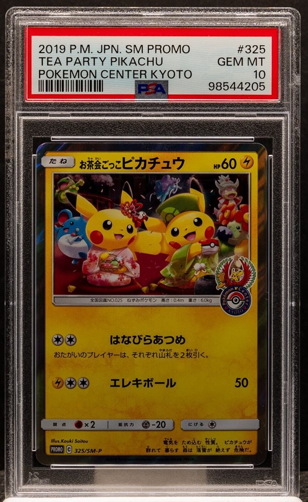 japanese pokemon cards booster pack Pokemon Paradise Dragona Booster Pack - Japanese Pokemon Cards