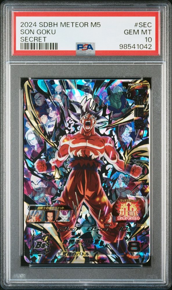 Auction Prices Realized Tcg Cards 2024 SUPER DRAGON BALL HEROES