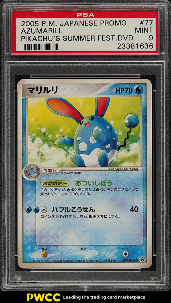 Ebay Auction Item Tcg Cards 05 Pokemon Japanese Promo