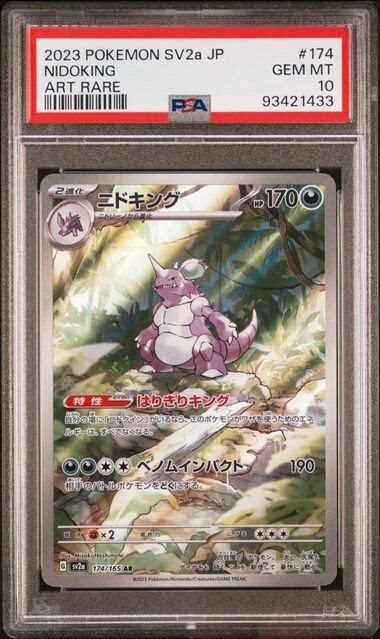 adams_dimension_of_collectibles