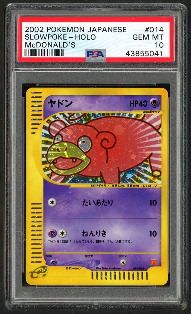 【PSA 9】ヤドン マクドナルド ミニマム★パック Slowpoke 014 Slowpoke 2002 Japanese McDonald's e Minimum Pack #014 Holo